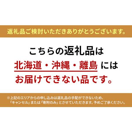 ふるさと納税　スイーツカラーのミニスツール（イス）　シェルピンク　岐阜県海津市