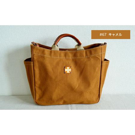 ふるさと納税 木の庄帆布 A4サイズトート K-KHG-A401T #67 CAMEL (キャメル) - 使い勝手抜群の適正A4サイズトート 大阪府東大阪市