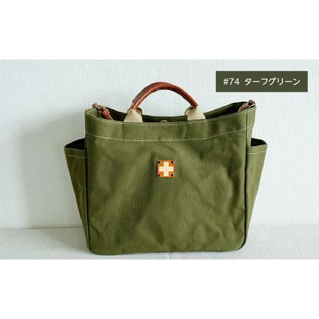 ふるさと納税 木の庄帆布 A4サイズトート K-KHG-A401T #74 TURF GREEN (ターフグリーン) - 使い勝手抜群の適正A4サイズトート 大阪府東大阪市