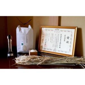 ふるさと納税 【令和8年産新米予約】精米10kg 南魚沼産コシヒカリ（5kg×2袋）【令和8年9月下旬から1ヶ月以内に順次発送予定】農家直送_AG 新潟県南魚沼市_4