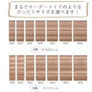 ふるさと納税 奥行30cm すき間収納 幅35cm 7段 プリティ 完成品 大川家具 ランドリー収納 脱衣所 すき間ラック 福岡県大川市_3
