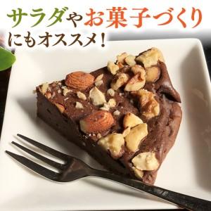 ふるさと納税 渋抜き 生 くるみ 2.6kg［1.3kg×2袋］ [ADAM060] くるみ 福岡県桂川町_2