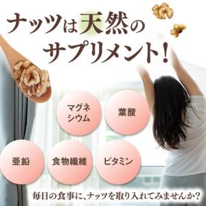 ふるさと納税 渋抜き 生 くるみ 2.6kg［1.3kg×2袋］ [ADAM060] くるみ 福岡県桂川町_3