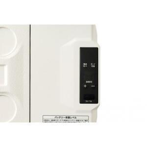 ふるさと納税 ポータブル冷蔵冷凍庫 20L アイリスオーヤマ IPD-2B-W ホワイト ｜ 冷蔵庫 新生活 ひとり暮らし 宮城県角田市の画像