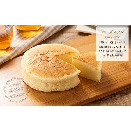 八雲町満喫スイーツギフト（さつまいもぱい1個・チーズスフレ1個