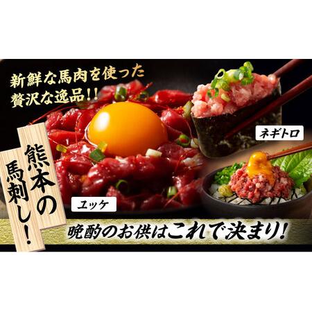 ふるさと納税 【全6回定期便】「本場・熊本の味」 上級赤身3種とユッケネギトロの詰め合わせ 3892【有限会社スイートサプライなかぞの】[ZDT177] 熊本県山鹿市の画像