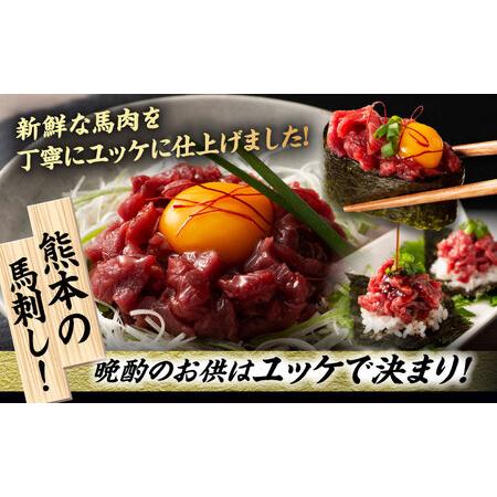 ふるさと納税 【全12回定期便】【本場・熊本特産】馬刺し4種の食べ比べ 3890【有限会社スイートサプライなかぞの】[ZDT172] 熊本県山鹿市の画像