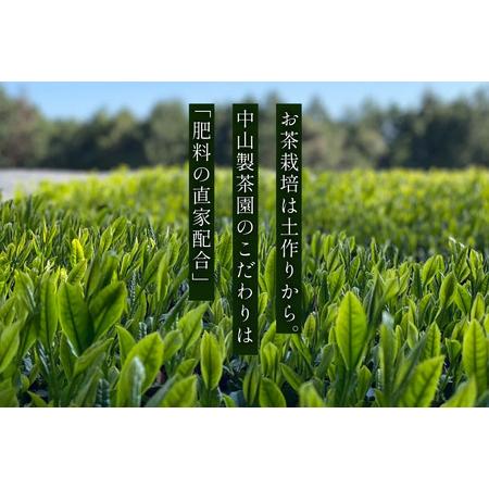 ふるさと納税 お茶 緑茶 ［第73回全国茶品評会 蒸し製玉緑茶 農林水産大臣賞受賞］そのぎ茶 (特上) 「華の香」100g 3袋入り 総計300g [中山製.. 長崎県東彼杵町_2