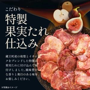 ふるさと納税 蔵王福膳・やわらか牛タン(特製果実たれ・塩)・笹かま付　牛たん 牛タン 仙台名物 厚切り 蔵王 人気【04301-0567】 宮城県蔵王町