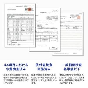ふるさと納税 4か月定期 水想い 蔵王連峰の雪どけ天然水 ラベルレス 500ml×42本 【04301-0735】水 ミネラルウォーター 宮城県蔵王町の画像