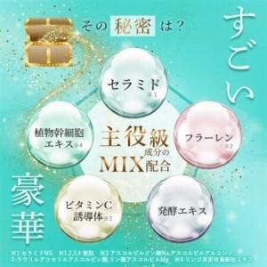 ふるさと納税 はだぎわ 《スキンケアセット》化粧水・美容液 1か月分 ギフト・プレゼントに使える化粧品セット_美容 化粧水・乳液・美容液 ス.. 大阪府富田林市_2