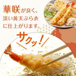 ふるさと納税 サクッと長持ち 天ぷら粉 1kg 10袋入 天ぷら 大阪府貝塚市