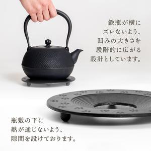 ふるさと納税 南部鉄器 瓶敷 小梅あられ?KOUME ARARE? [BE013] 岩手県奥州市の画像