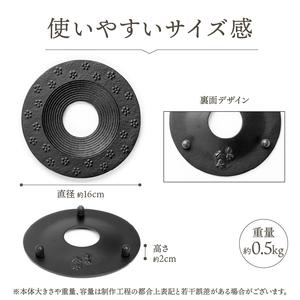 ふるさと納税 南部鉄器 瓶敷 小梅あられ?KOUME ARARE? [BE013] 岩手県奥州市の画像