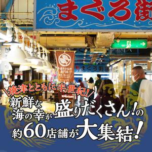 ふるさと納税 a10-274 焼津のサイドメニュー まぐろ 佃煮 角煮 セット おかず おつまみ マグロ 鮪 静岡県焼津市の画像