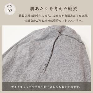 ふるさと納税 DH-001-3_オーガニックコットン１００％ニット帽【日本製 医療用 就寝用】：オリーブ 福岡県行橋市の画像