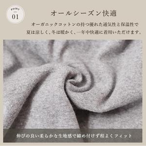 ふるさと納税 DH-001-5_オーガニックコットン１００％ニット帽【日本製 医療用 就寝用】：さくらピンク 福岡県行橋市の画像