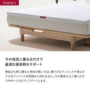 ふるさと納税 ブレインスリープ マットレス オーバーレイ シングルサイズ ネイビー 寝具 クール 快眠 安眠 洗える 通気性 リラックス サステナブ.. 大分県玖珠町_3