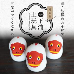 ふるさと納税 S093-022_縁起物土玩具「獅子舞赤」 熊本県天草市の画像