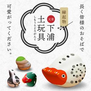 ふるさと納税 S093-026_縁起物土玩具「アンモナイト」 熊本県天草市の画像