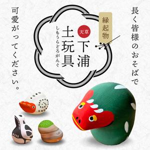 ふるさと納税 S093-027_縁起物土玩具「獅子舞緑」 熊本県天草市の画像
