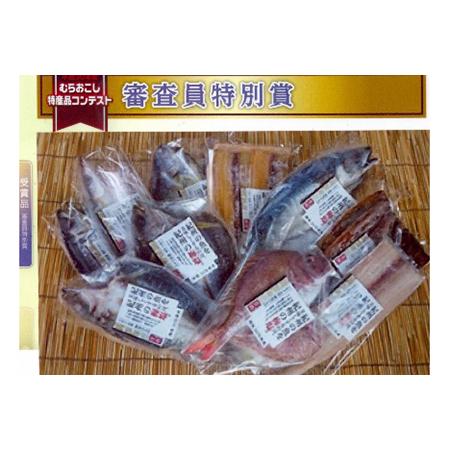 8450円 超目玉 12月 ふるさと納税 むらおこし特産品コンテストで審査員特別賞の湯浅醤油の味醂干し 梅塩の干物セット Bセット 和歌山県美浜町