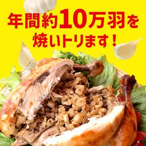 ふるさと納税 【ブエノチキン】☆切り分けカットタイプ☆沖縄県産
