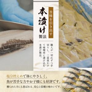 ふるさと納税 【定期便 隔月全2回】西京漬け【極味】銀だら厚切り 蔵みそづけ 8切入[KG-8] ｜京都 一の傳 西京漬け 名店 人気セット グルメ ギフ.. 京都府京都市の画像