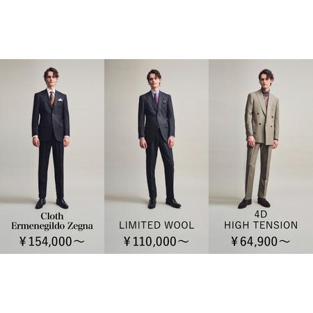 ふるさと納税 【オーダースーツ】DIFFERENCE 仕立補助券60,000円相当|ビジネススーツ [UEK003] 佐賀県武雄市_2