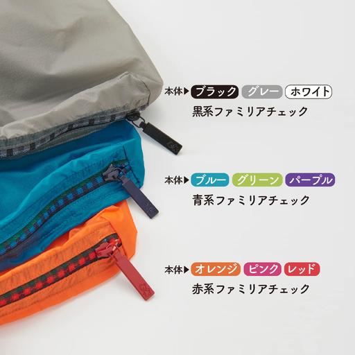 ふるさと納税 〈TO&FRO × familiar〉【9色から選べる】ポシェット