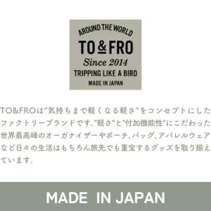 ふるさと納税 〈TO&FRO × familiar〉【9色から選べる】ポシェット
