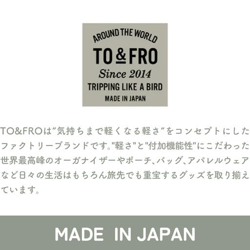 ふるさと納税 〈TO&FRO × familiar〉【9色から選べる】ポシェット