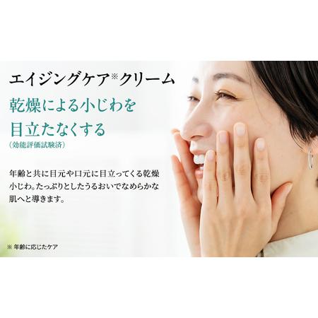 ふるさと納税 ライスフォース プレミアムパーフェクトクリーム スキンケア 保湿 化粧品 うるおい 香川県綾川町_2