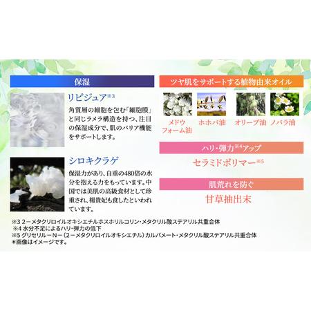 ふるさと納税 ライスフォース プレミアムパーフェクトクリーム スキンケア 保湿 化粧品 うるおい 香川県綾川町_4