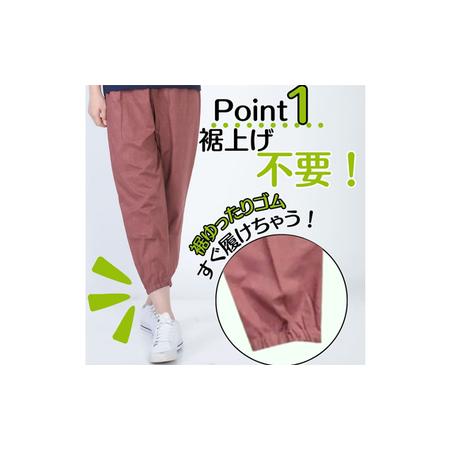 ふるさと納税 【広島米寿記念品選定】もんぺ4色セット レディース（和風無地綿100％）＜Mサイズ＞ No.1089-01 広島県府中市の画像
