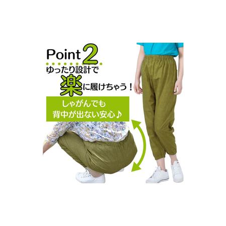 ふるさと納税 【広島米寿記念品選定】もんぺ4色セット レディース（和風無地綿100％）＜3Lサイズ＞ No.1089-04 広島県府中市の画像