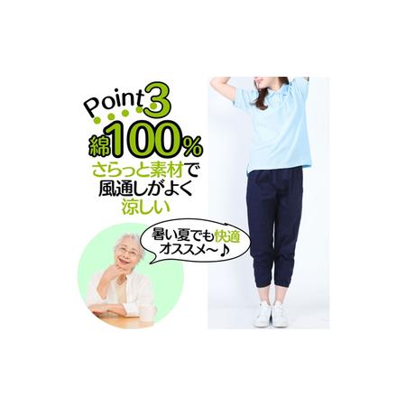 ふるさと納税 【広島米寿記念品選定】もんぺ4色セット レディース（和風無地綿100％）＜3Lサイズ＞ No.1089-04 広島県府中市の画像