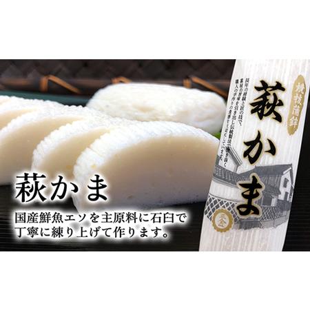 ふるさと納税 萩ごぼう巻セット【化粧箱入】 山口県萩市_3