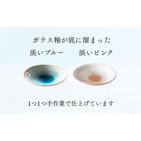 ふるさと納税 《萩焼》ガラス釉 ペア鉢   G5-629P 山口県萩市の画像
