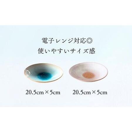 ふるさと納税 《萩焼》ガラス釉 ペア鉢   G5-629P 山口県萩市の画像