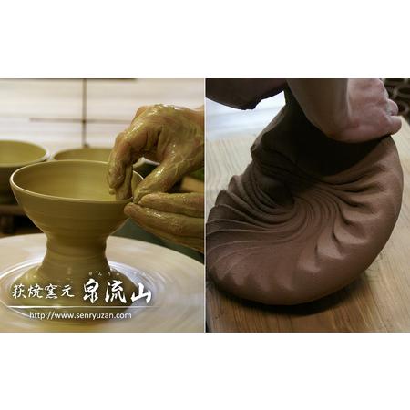 ふるさと納税 萩焼 コーヒーカップ (丸) ペア 山口県萩市_3