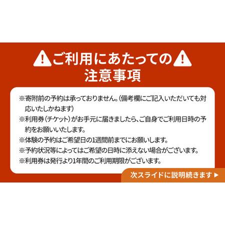 ふるさと納税 エイサー体験 （3名様） エイサー 沖縄 旅行 体験チケット 体験型 沖縄市 / エイサー会館 [BCCF003] 沖縄県沖縄市の画像