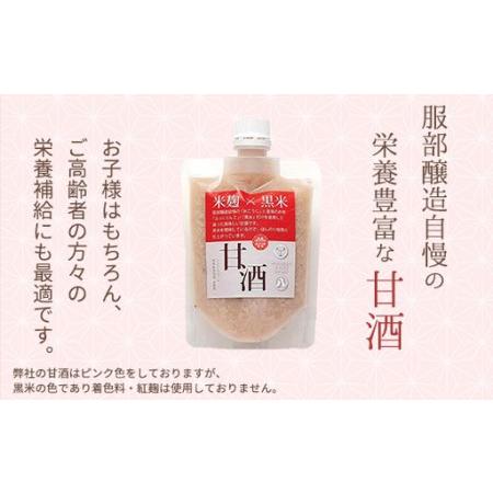 ふるさと納税 【3回定期便】米麹×黒米『甘酒』 180g×10パック ※沖縄・離島への配送不可   北海道八雲町の画像