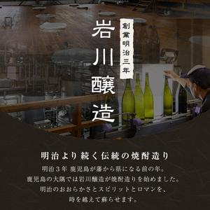 ふるさと納税 鹿児島 本格焼酎 麦王パック (1.8L×6本・計10.8L) 焼酎