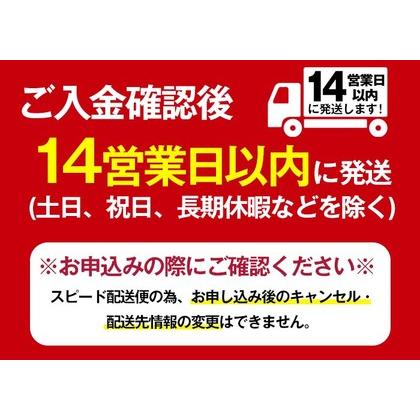 ふるさと納税 鹿児島 本格焼酎 麦王パック (1.8L×6本・計10.8L) 焼酎