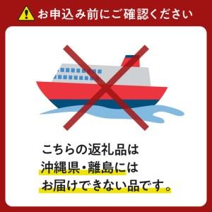 ふるさと納税 えりも【マルデン特製】鱒イクラ醤油漬130g×4箱【er002-086-a】 北海道えりも町の画像