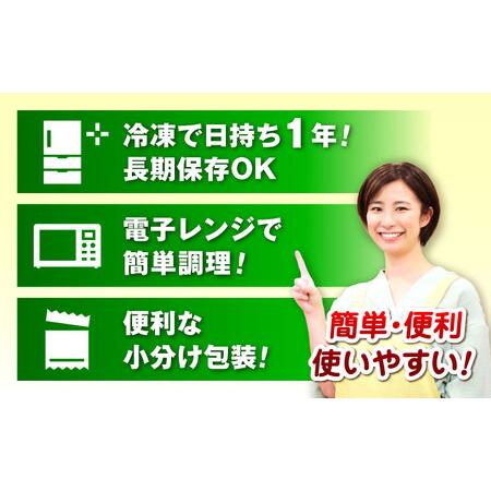 ふるさと納税 こだわり炒飯 りんどうポークの とんこつ風 炒飯 230g×20袋 合計4.6kg 冷凍配送 冷凍配送 BHCS010 熊本県菊陽町_1