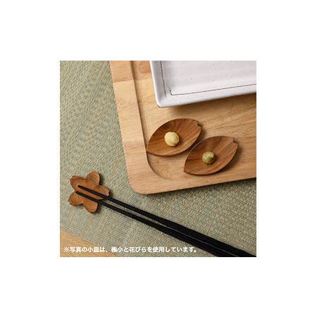 ふるさと納税 鳥取県産サクラ材使用 さくら小皿トレイ＆箸置き 5点セット_T2600337 鳥取県の画像