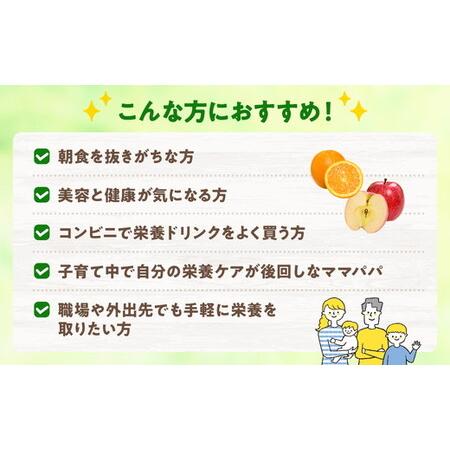 ふるさと納税 【定期便4ヶ月】トロピカーナ 100％ オレンジ 250ml LLスリム×24本 ※離島への配送不可 茨城県常総市