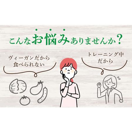 ふるさと納税 vegan肉まん 10個セット / 惣菜 石川県かほく市の画像